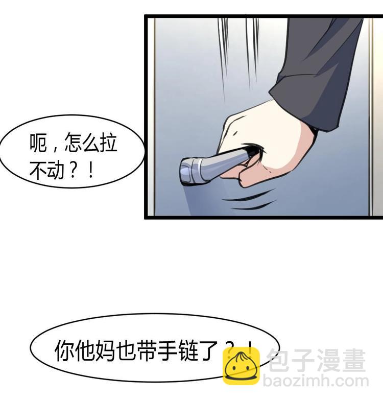 第11话 突获神技力大无穷6