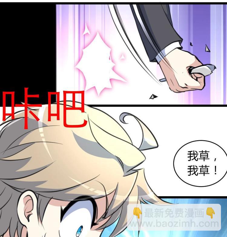 第11话 突获神技力大无穷7