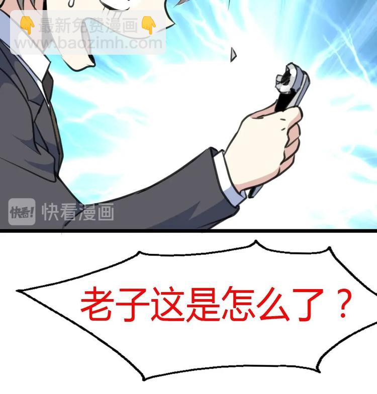 第11话 突获神技力大无穷8