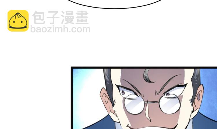 第12话 平步青云获重赏2