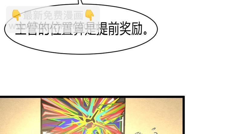 第12话 平步青云获重赏22