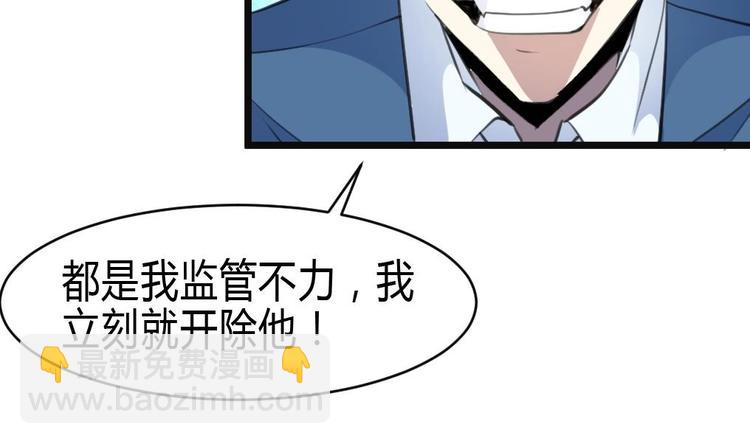 第12话 平步青云获重赏3