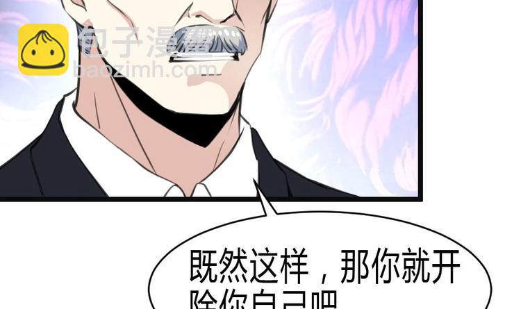 第12话 平步青云获重赏5