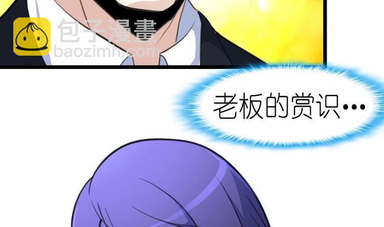 第13话 路遇劫匪。1