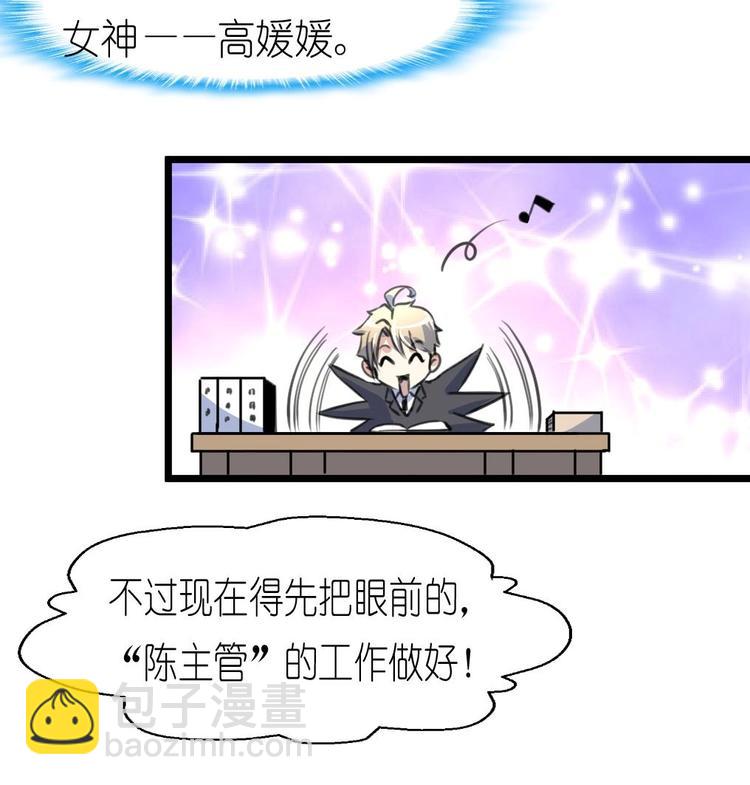 第13话 路遇劫匪。17