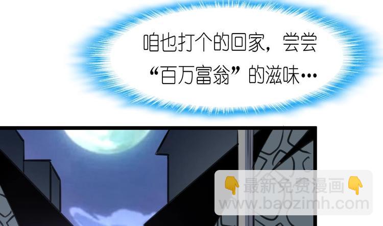 第13话 路遇劫匪。21
