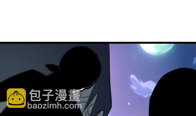 第13话 路遇劫匪。27