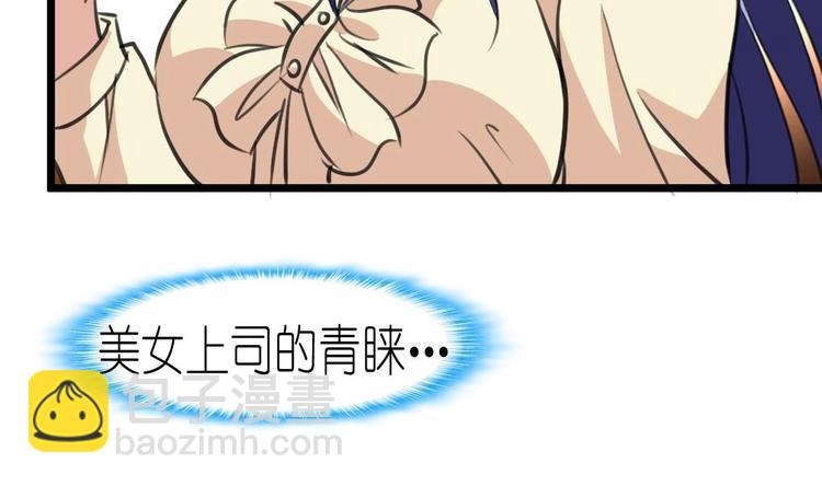 第13话 路遇劫匪。3
