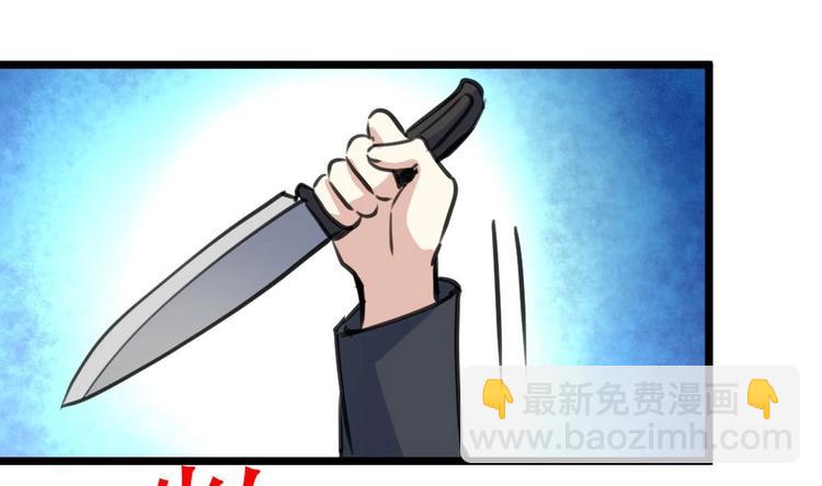 第13话 路遇劫匪。30