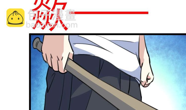 第13话 路遇劫匪。31