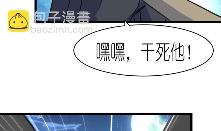 第13话 路遇劫匪。32