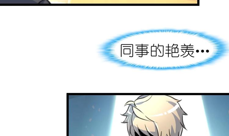 第13话 路遇劫匪。5