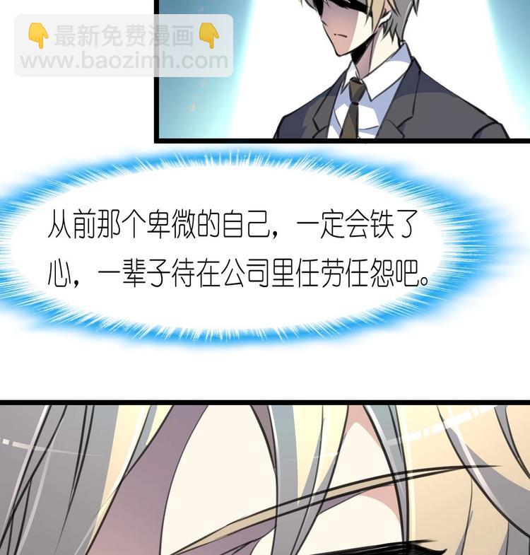 第13话 路遇劫匪。6