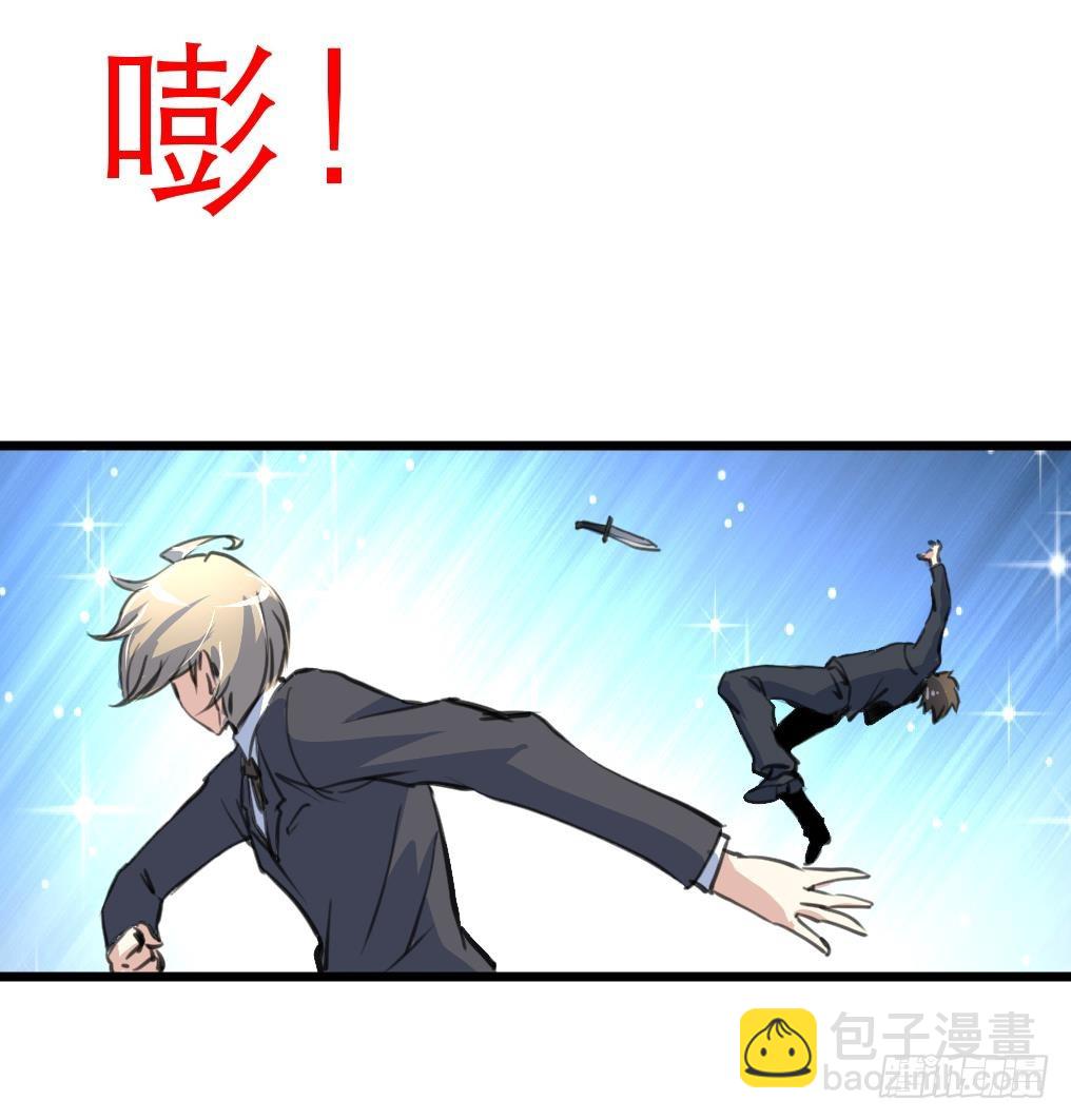 第14话 神力一出，路匪遭碾压！17