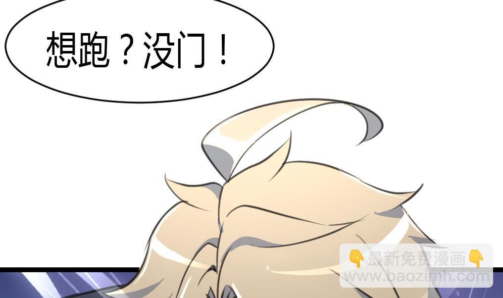 第14话 神力一出，路匪遭碾压！22