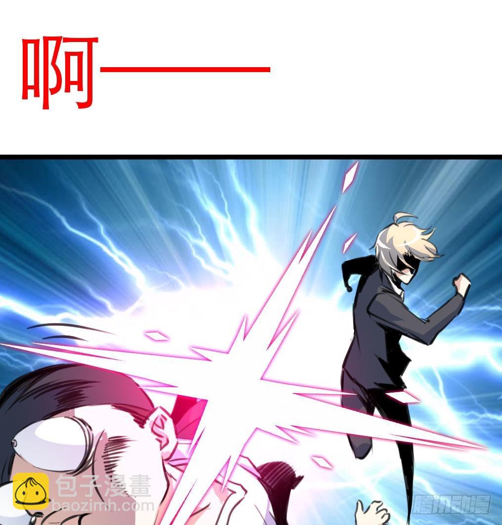 第14话 神力一出，路匪遭碾压！25