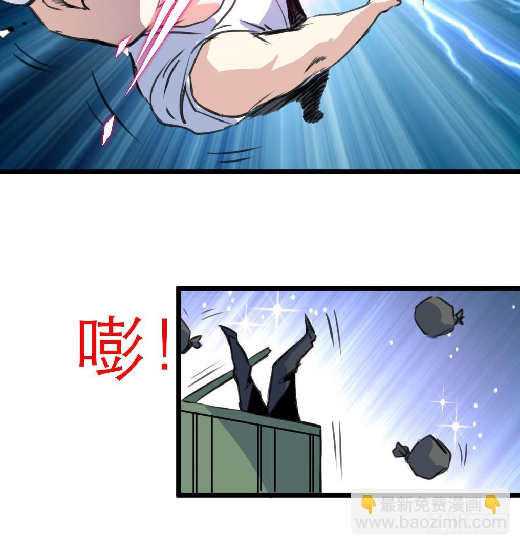 第14话 神力一出，路匪遭碾压！26
