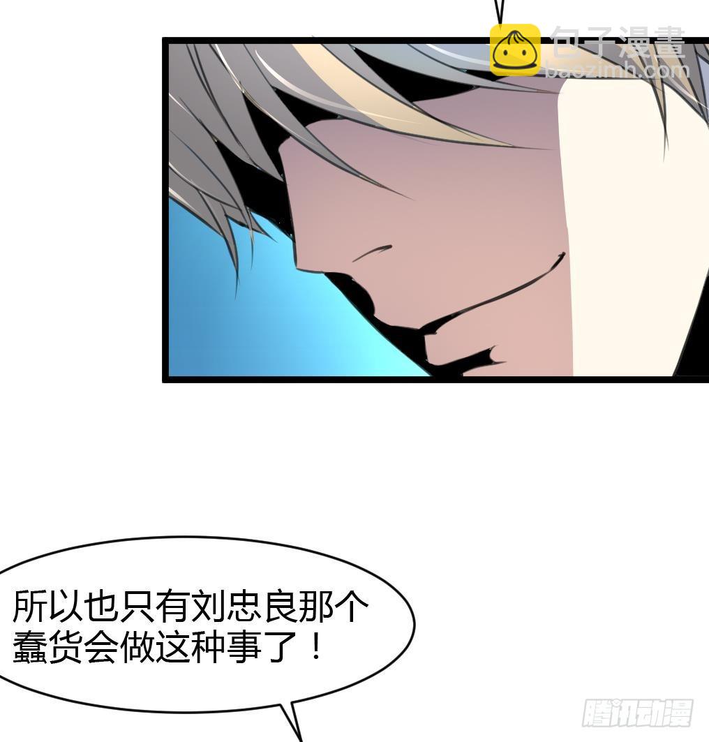 第14话 神力一出，路匪遭碾压！7