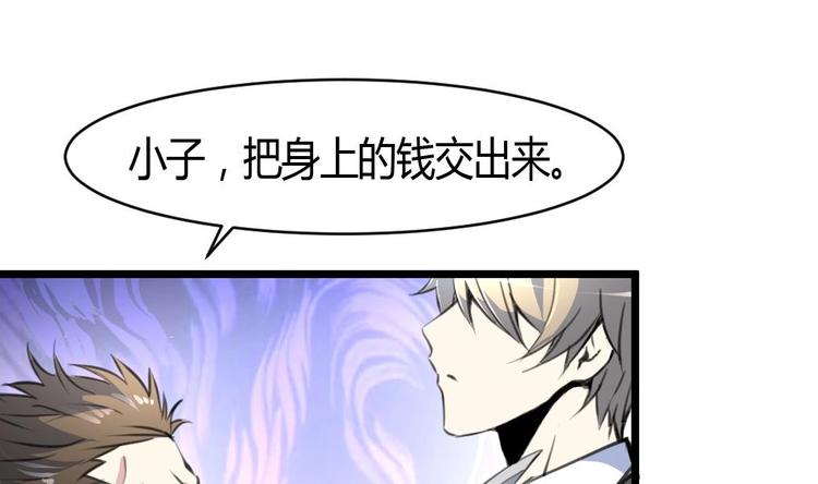 第14话 神力一出0