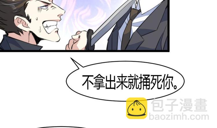 第14话 神力一出1