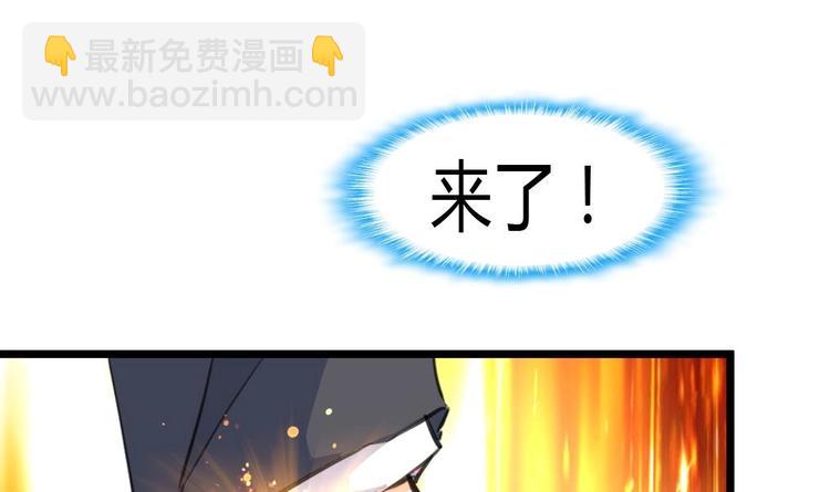 第14话 神力一出11