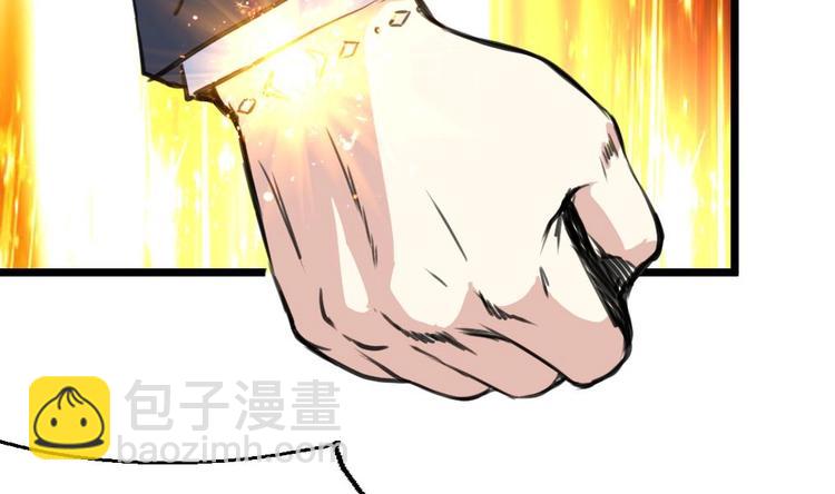 第14话 神力一出12
