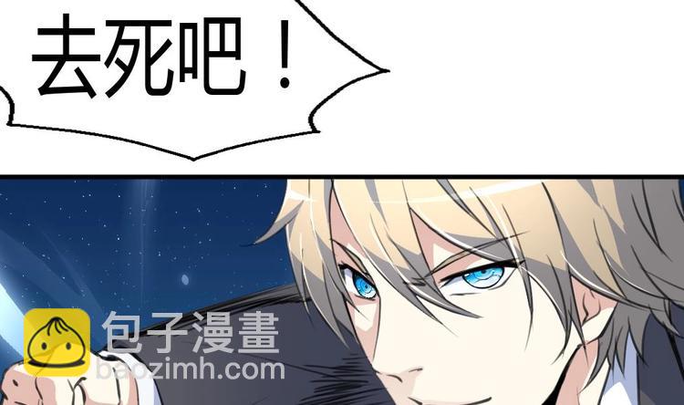 第14话 神力一出13