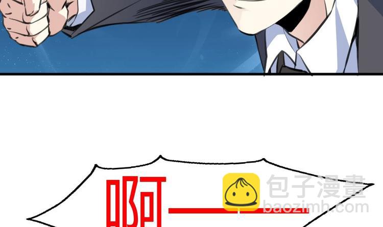 第14话 神力一出14