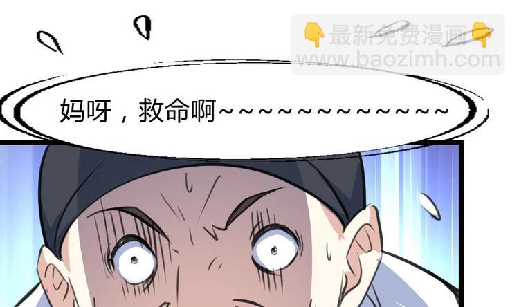 第14话 神力一出18