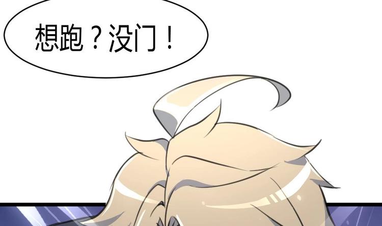 第14话 神力一出21