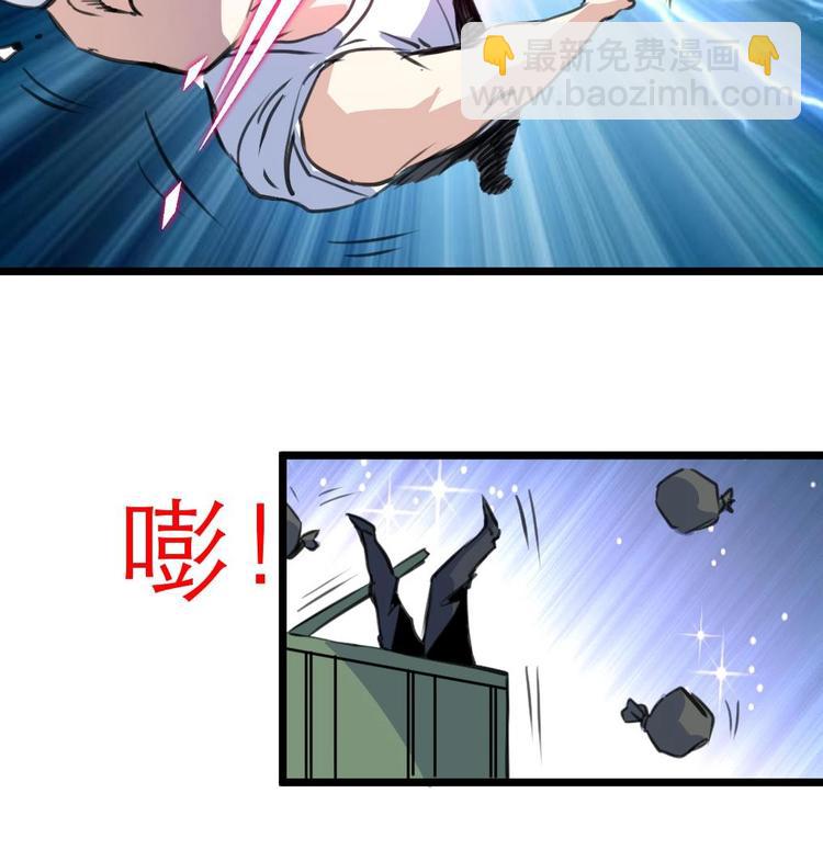 第14话 神力一出25