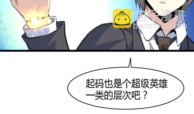 第14话 神力一出28