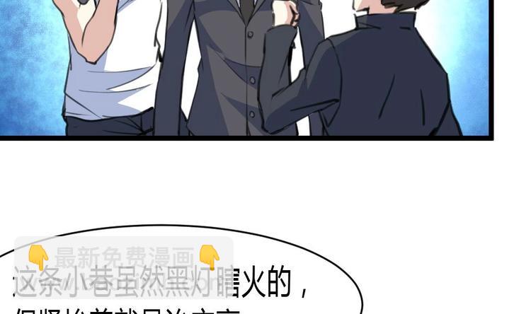 第14话 神力一出3