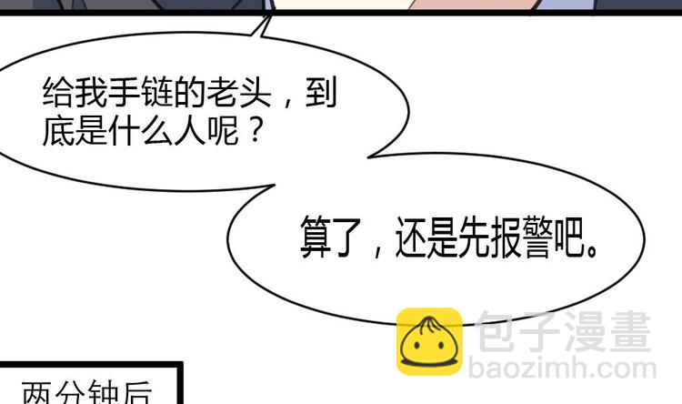 第14话 神力一出31