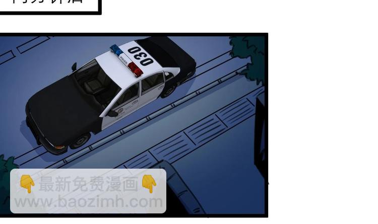 第14话 神力一出32