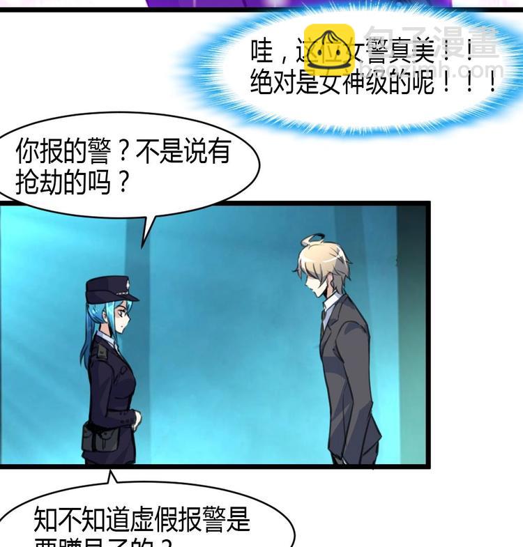 第14话 神力一出34