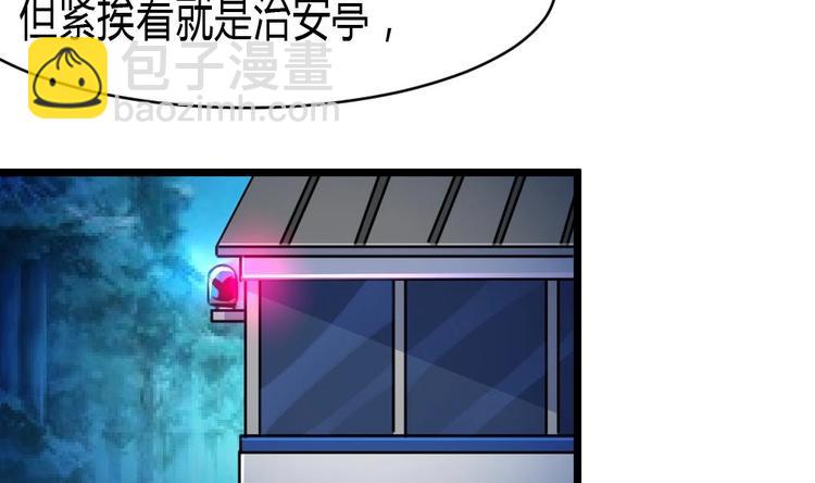 第14话 神力一出4
