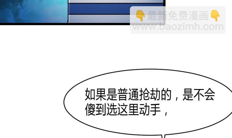 第14话 神力一出5