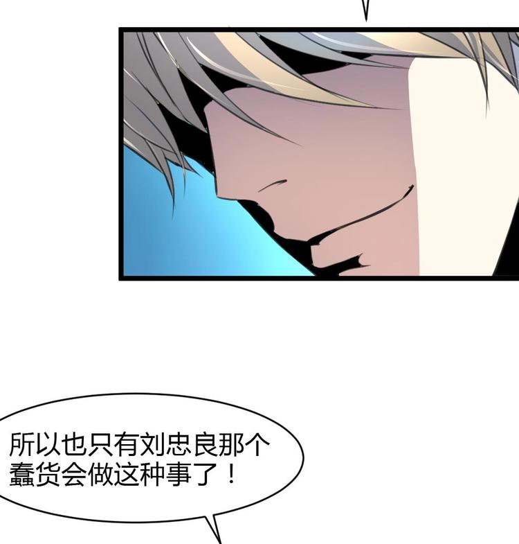 第14话 神力一出6