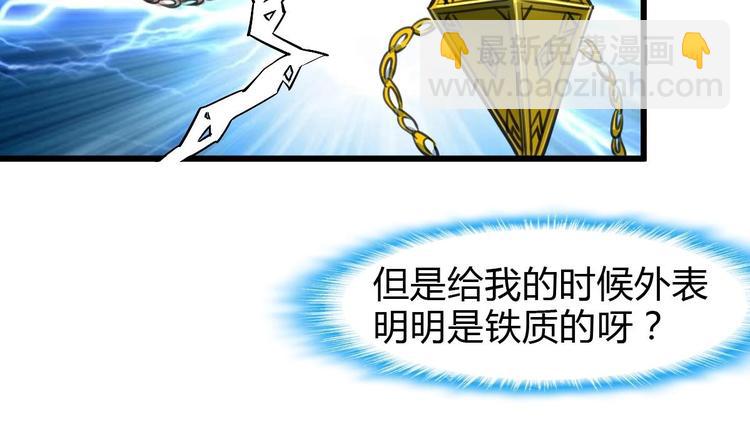第15话 神秘小姑娘10