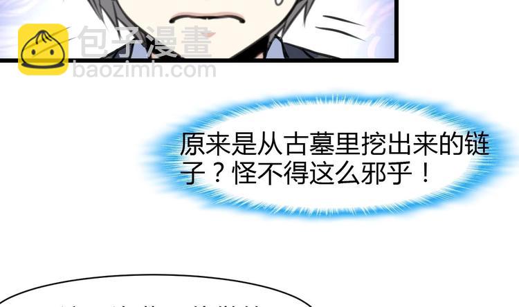 第15话 神秘小姑娘12