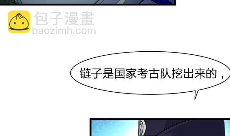 第15话 神秘小姑娘14