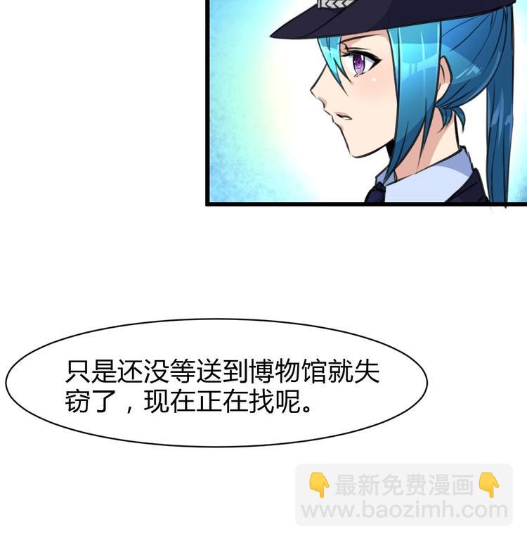 第15话 神秘小姑娘15