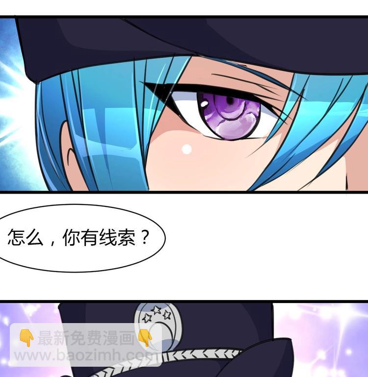 第15话 神秘小姑娘16