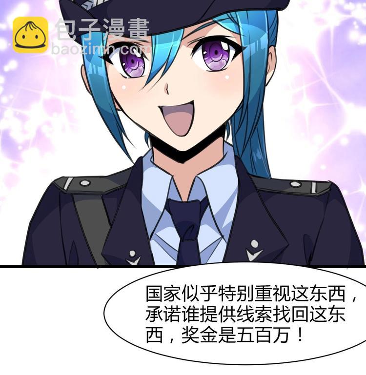第15话 神秘小姑娘17
