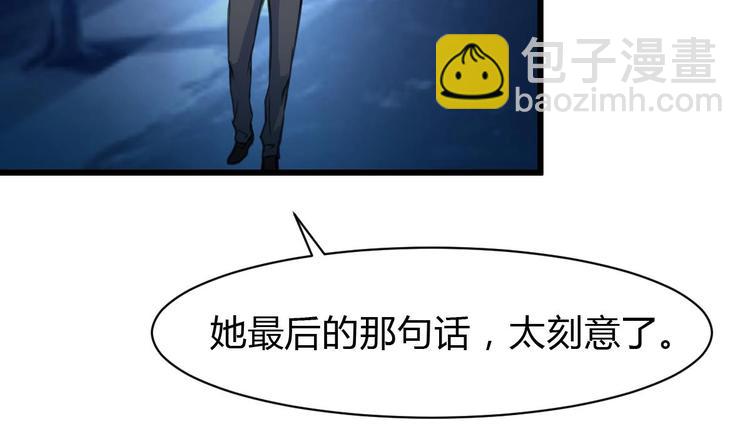 第15话 神秘小姑娘21
