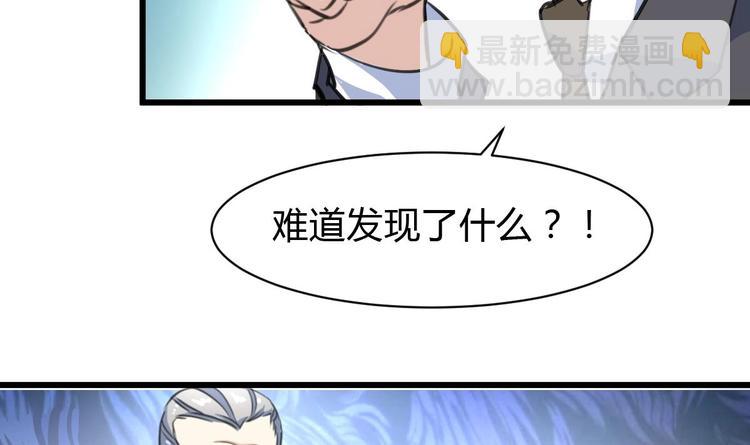 第15话 神秘小姑娘23
