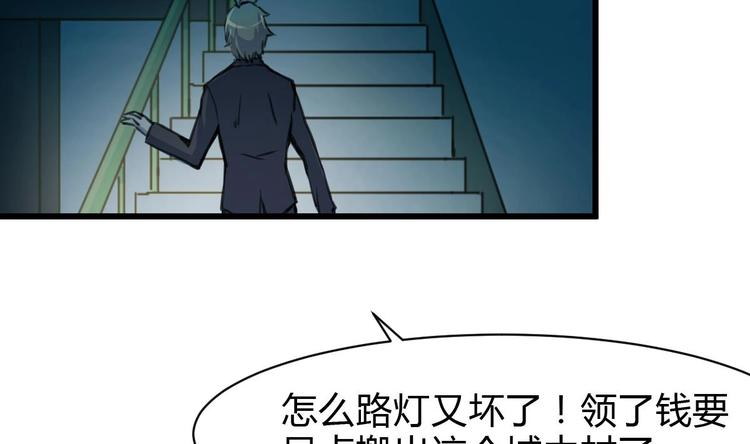 第15话 神秘小姑娘28