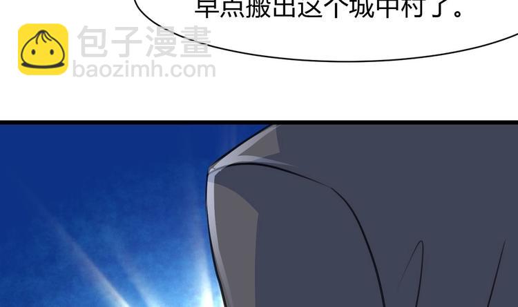 第15话 神秘小姑娘29
