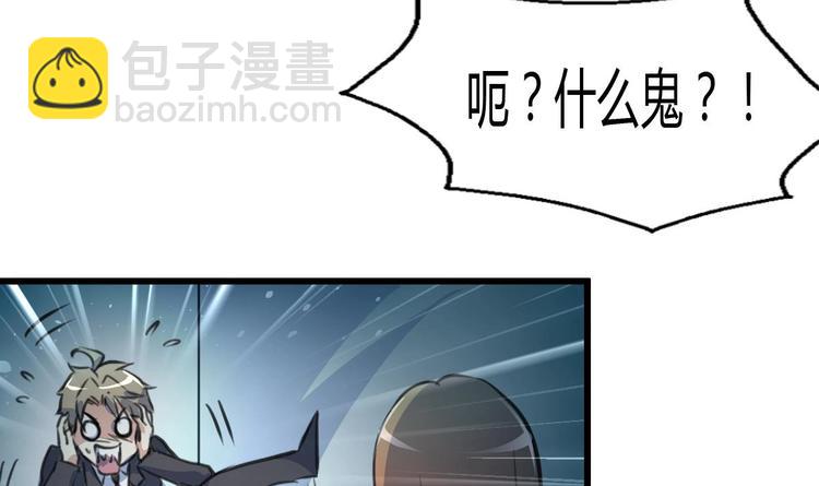 第15话 神秘小姑娘32